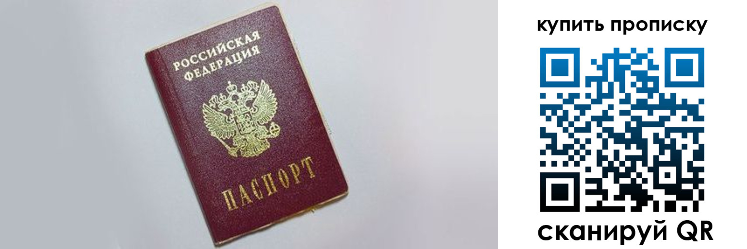 регистрация в Березниках