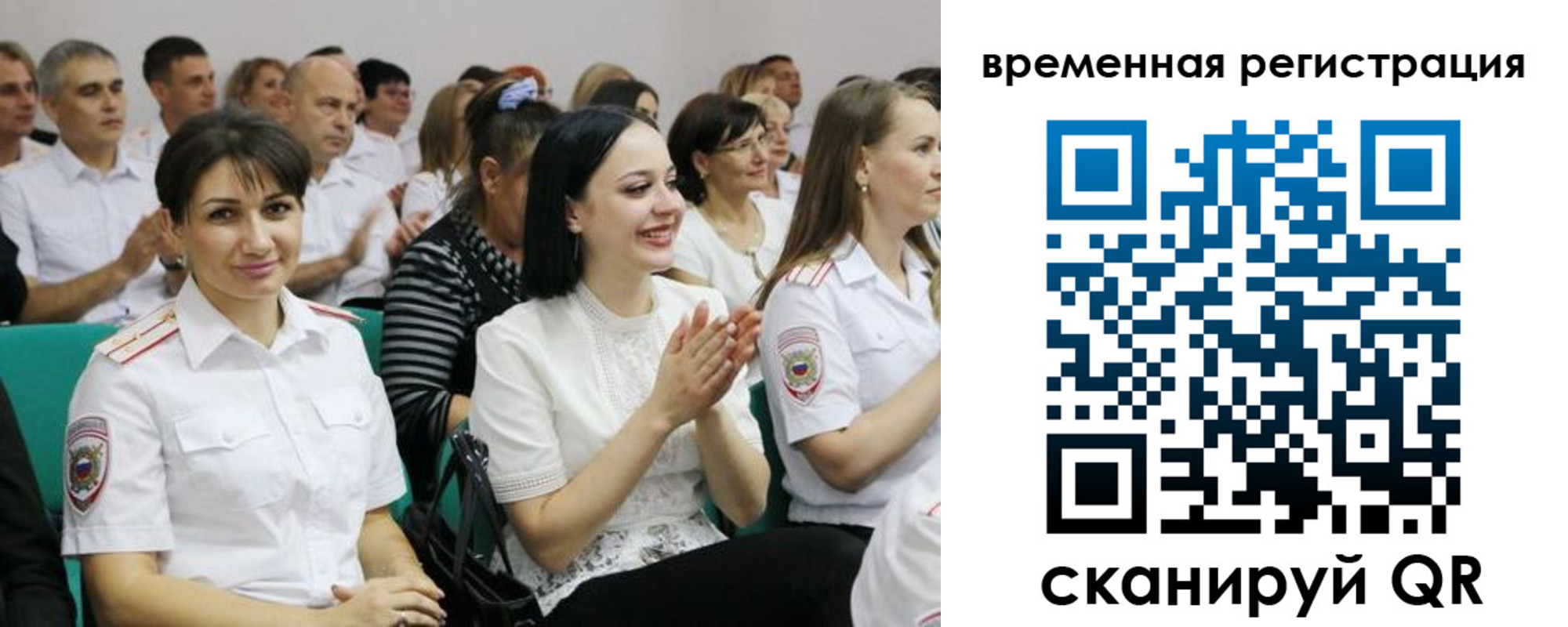 прописка для военкомата в Березниках
