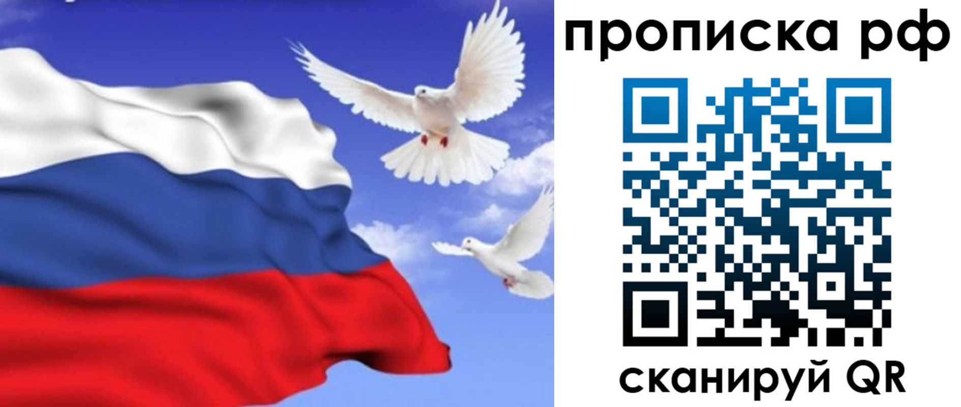 временная регистрация надежно в Березниках