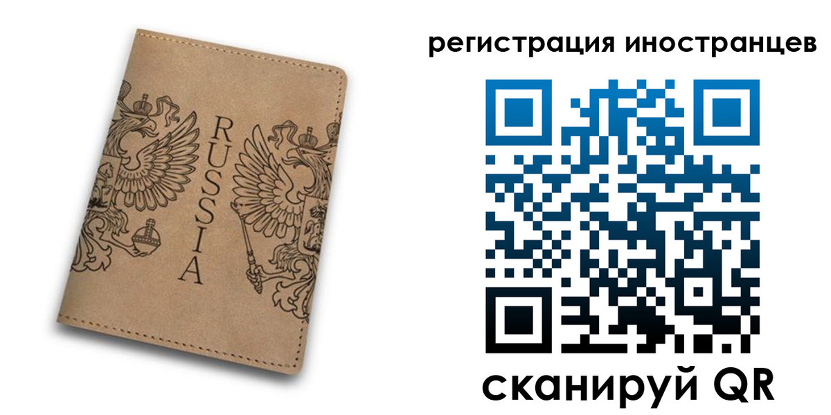 прописка в квартире в Березниках