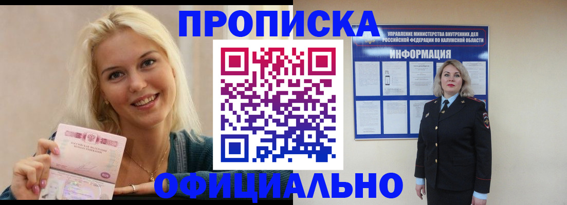 пропишу в квартире в Березниках