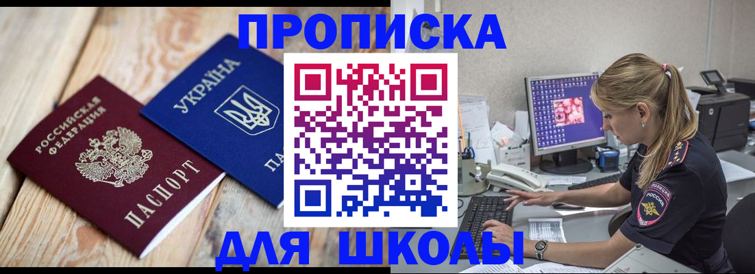 временная регистрация в Березниках